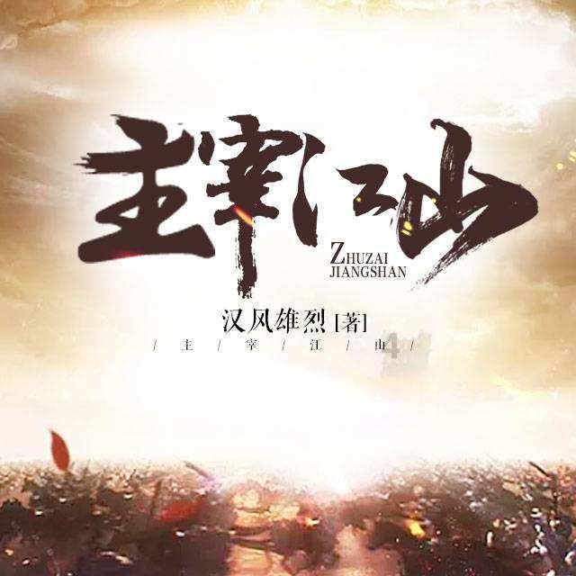 救援深海动物