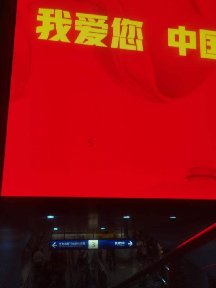 逃离童话城堡王